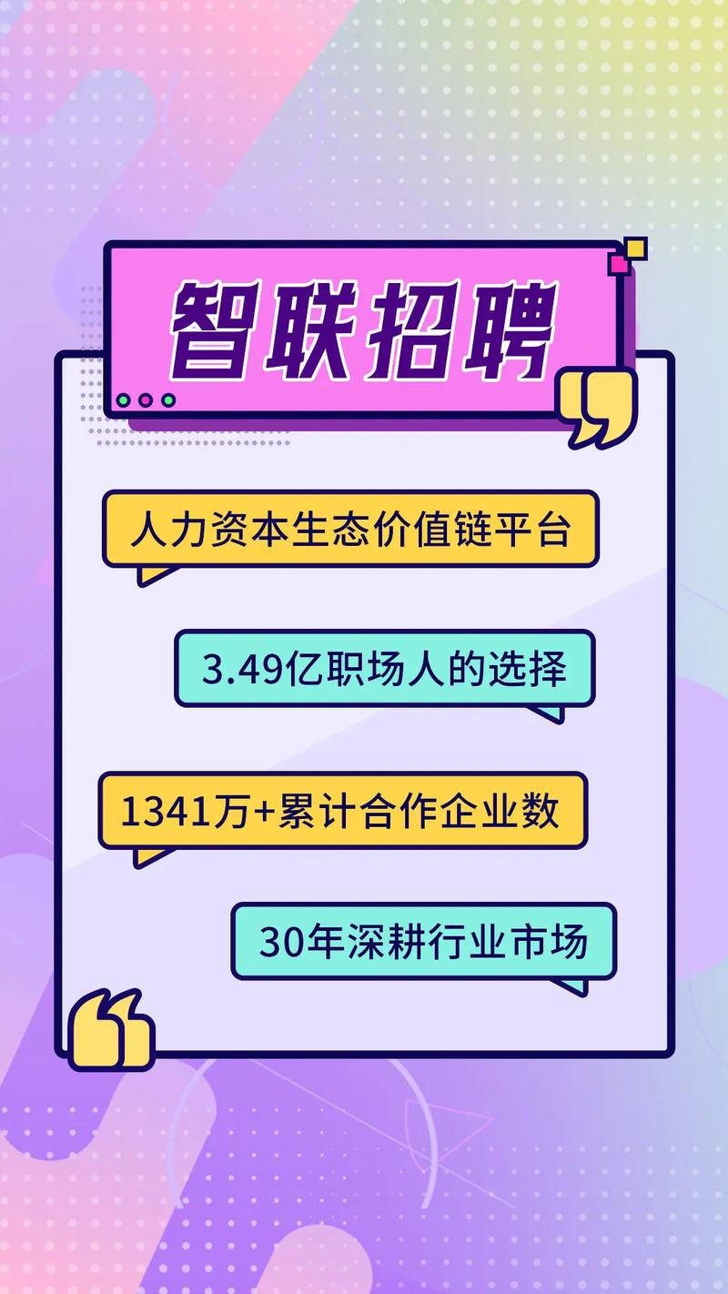 金山软件 人工智能招聘-第3张图片-广州国自机器人