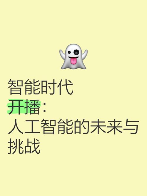 央视谈人工智能，未来将如何改变生活？-第1张图片-广州国自机器人