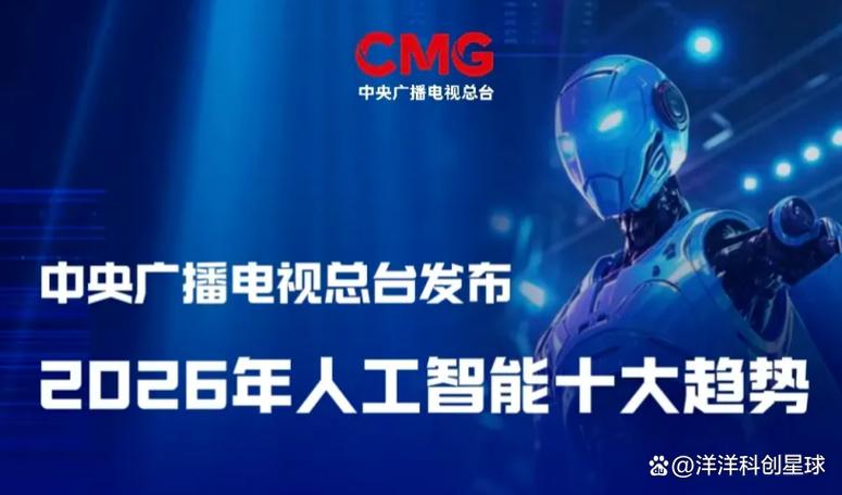 央视谈人工智能，未来将如何改变生活？-第3张图片-广州国自机器人