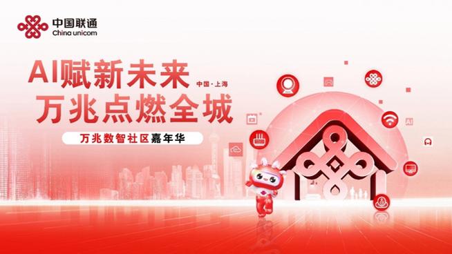 AI如何赋能517电信日？-第2张图片-广州国自机器人