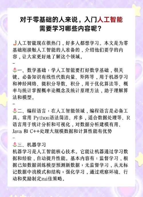 AI发展，必须依赖芯片吗？-第3张图片-广州国自机器人