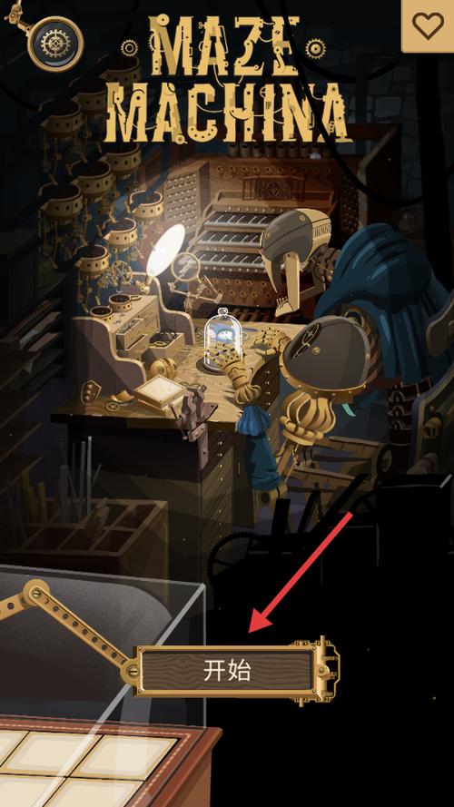 ios机器人解谜游戏-第2张图片-广州国自机器人