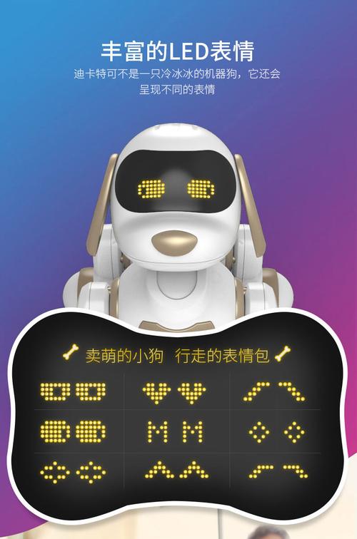 机器人如何与孩子趣味对话？-第1张图片-广州国自机器人