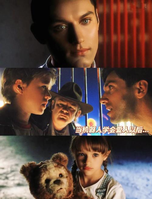 人工智能电影下载哪里安全？-第2张图片-广州国自机器人