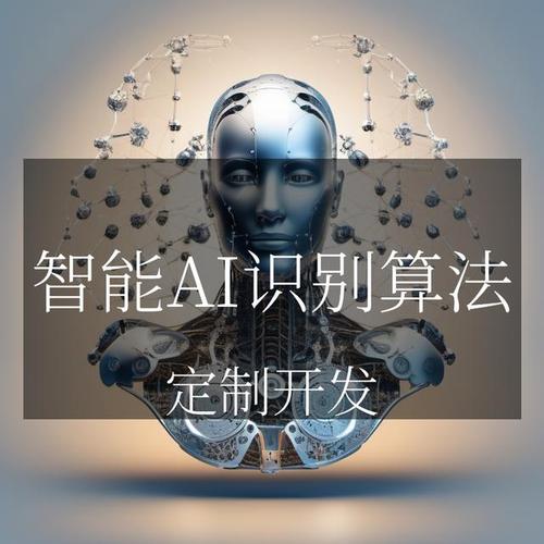 人工智能 图片内容识别-第1张图片-广州国自机器人 人工智能 图片内容识别-第1张图片-广州国自机器人