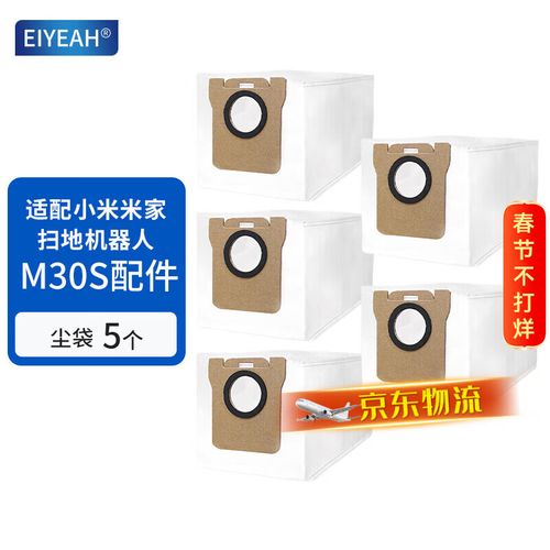 小米机器人滤网怎么清洁？-第3张图片-广州国自机器人