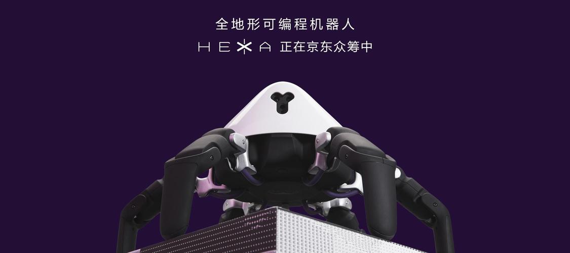 hexa机器人如何适应全地形挑战？-第2张图片-广州国自机器人