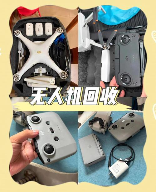 英特尔收购无人机,意欲何为?-第3张图片-广州国自机器人 英特尔收购无人机,意欲何为?-第3张图片-广州国自机器人