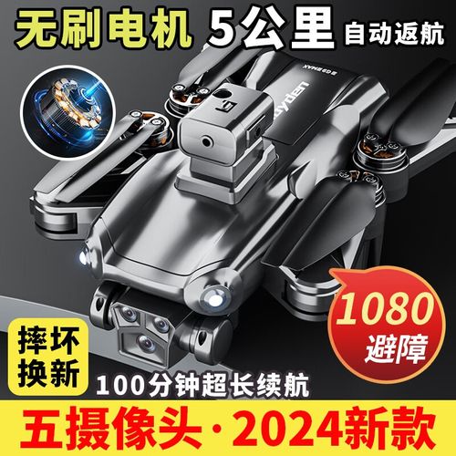 royden无人机开箱有哪些亮点值得关注?-第1张图片-广州国自机器人 royden无人机开箱有哪些亮点值得关注?-第1张图片-广州国自机器人