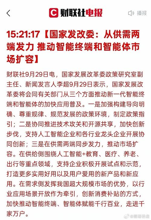 人工智能如何赋能国家发展?-第1张图片-广州国自机器人 人工智能如何赋能国家发展?-第1张图片-广州国自机器人