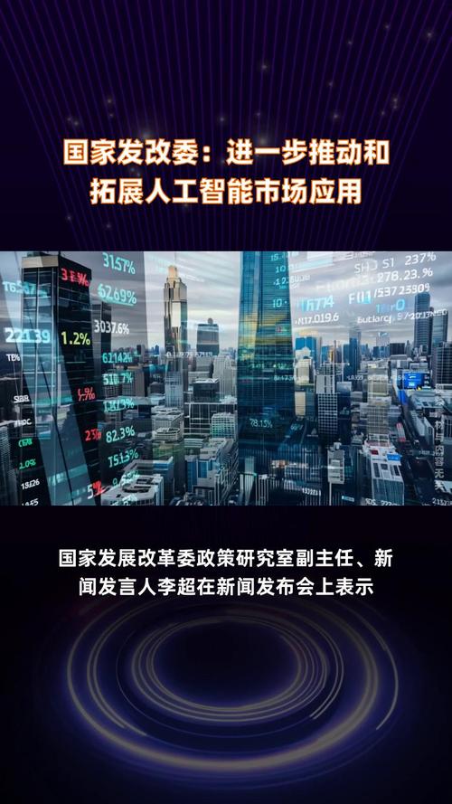 人工智能如何赋能国家发展？-第2张图片-广州国自机器人