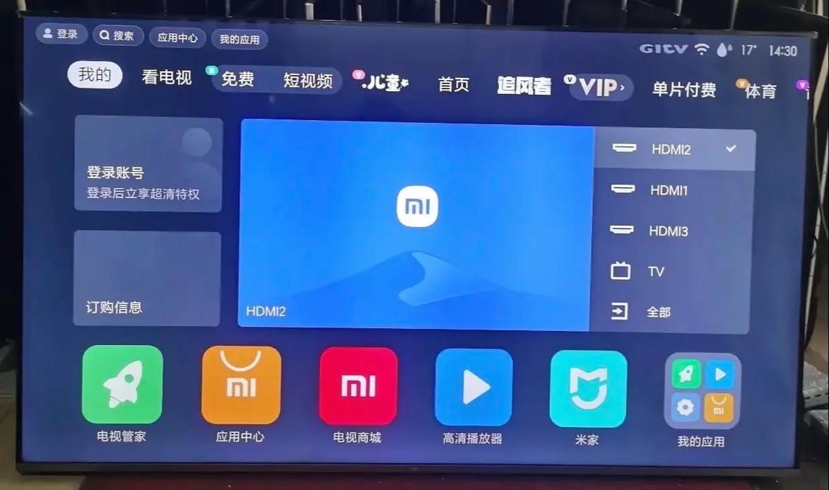 人工智能语音电视apk怎么用？-第1张图片-广州国自机器人
