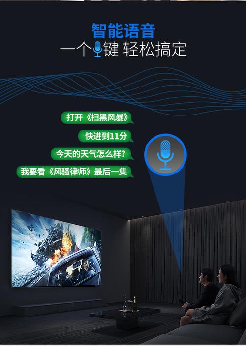 人工智能语音电视apk怎么用？-第3张图片-广州国自机器人