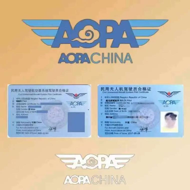 Mavic无人机执照怎么考？需要什么条件？-第2张图片-广州国自机器人