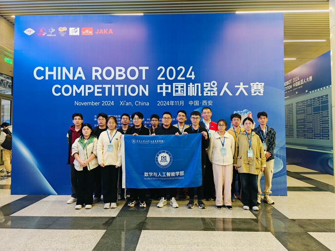 高校人工智能专业比赛，如何助力学生成长？-第1张图片-广州国自机器人