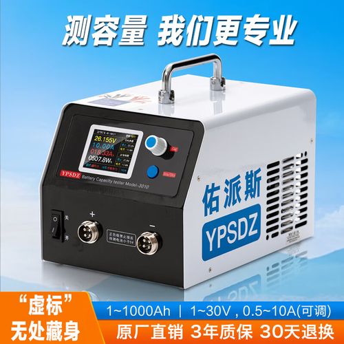 18650电池如何赋能无人机续航与性能?-第1张图片-广州国自机器人 18650电池如何赋能无人机续航与性能?-第1张图片-广州国自机器人