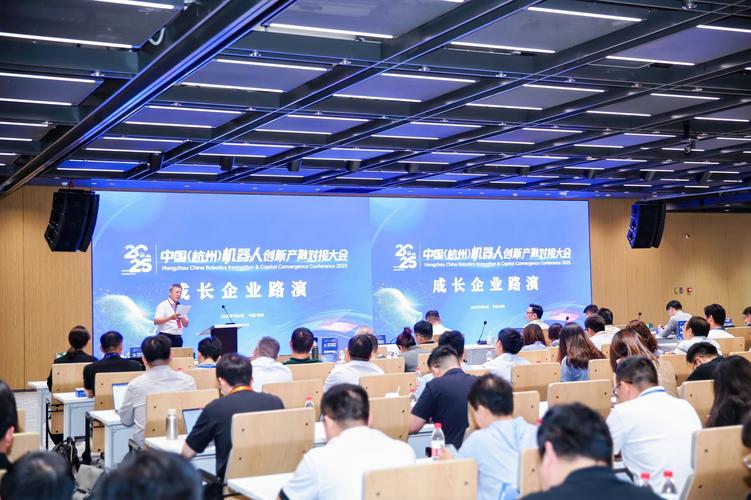 杭州人工智能论坛 参加-第2张图片-广州国自机器人