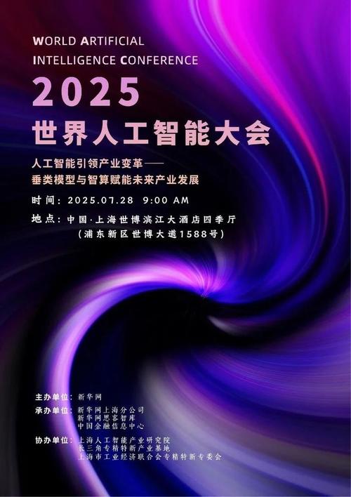 2025设计与人工智能将如何碰撞出火花？-第3张图片-广州国自机器人