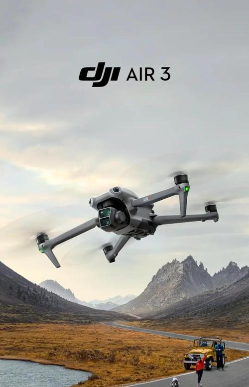 零度与大疆无人机,谁更值得买?-第1张图片-广州国自机器人 零度与大疆无人机,谁更值得买?-第1张图片-广州国自机器人