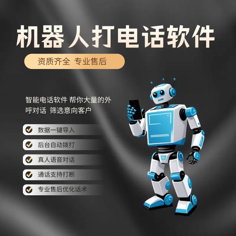 未来伙伴机器人电话有何独特功能？-第1张图片-广州国自机器人