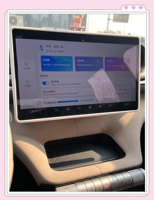 人工智能车载助手app如何提升驾驶体验？-第3张图片-广州国自机器人