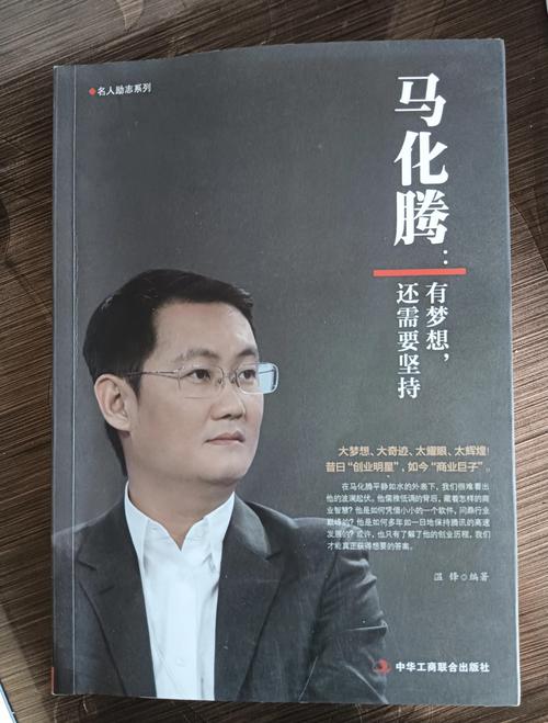 马化腾谈人工智能场景化有何独特见解？-第2张图片-广州国自机器人