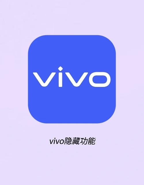 vivo自带的人工智能-第1张图片-广州国自机器人