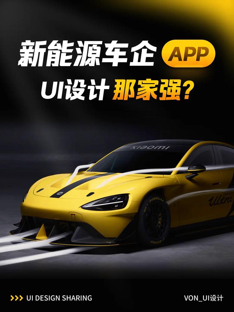 智能机器人汽车app如何改变出行体验？-第1张图片-广州国自机器人