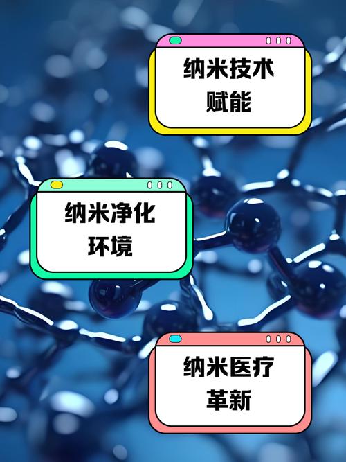 微米纳米机器人，原理与应用如何？-第2张图片-广州国自机器人