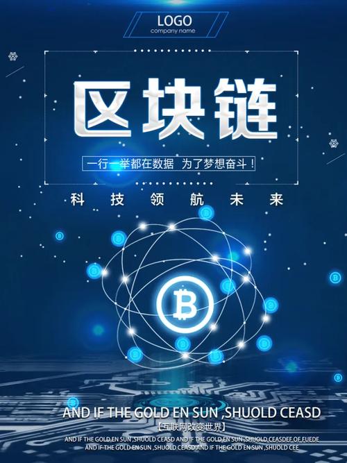 Oben人工智能区块链如何赋能未来?-第1张图片-广州国自机器人 Oben人工智能区块链如何赋能未来?-第1张图片-广州国自机器人