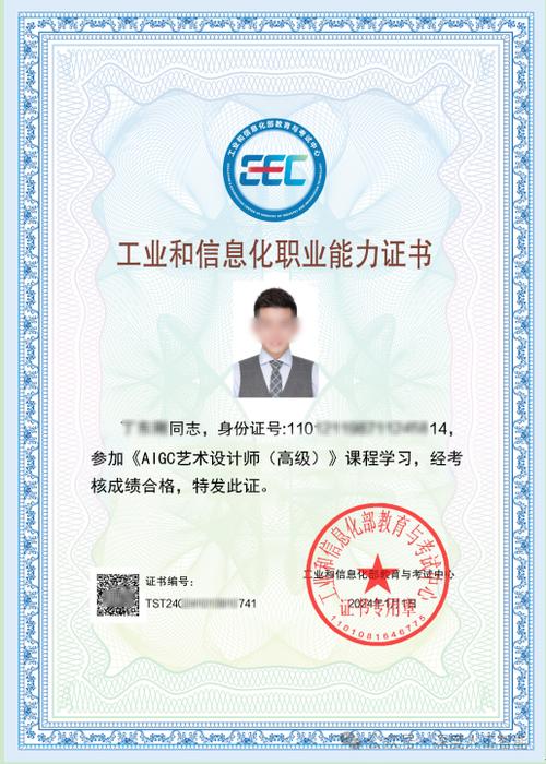 大数据人工智能证书含金量如何？-第1张图片-广州国自机器人