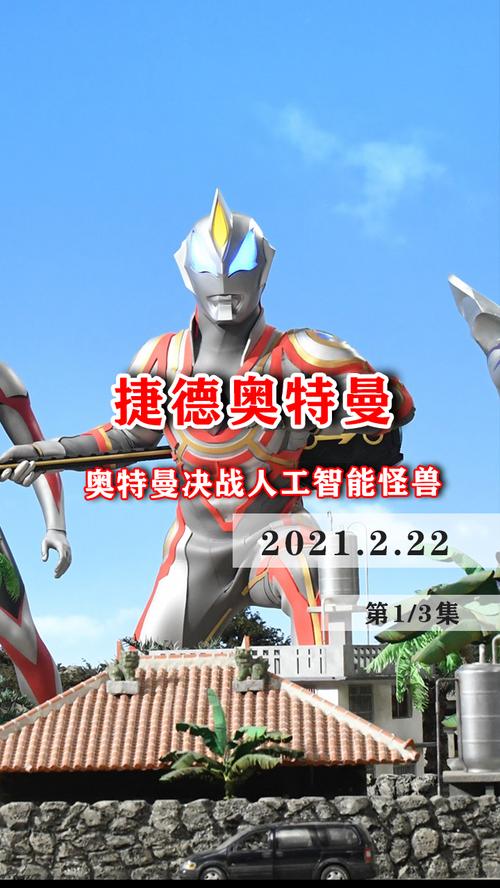 AI密码5.8决战，谁能破解？-第2张图片-广州国自机器人