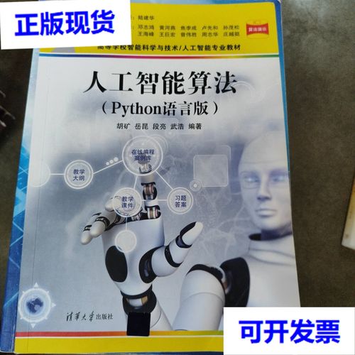 候选删除算法如何优化人工智能决策?-第3张图片-广州国自机器人 候选删除算法如何优化人工智能决策?-第3张图片-广州国自机器人