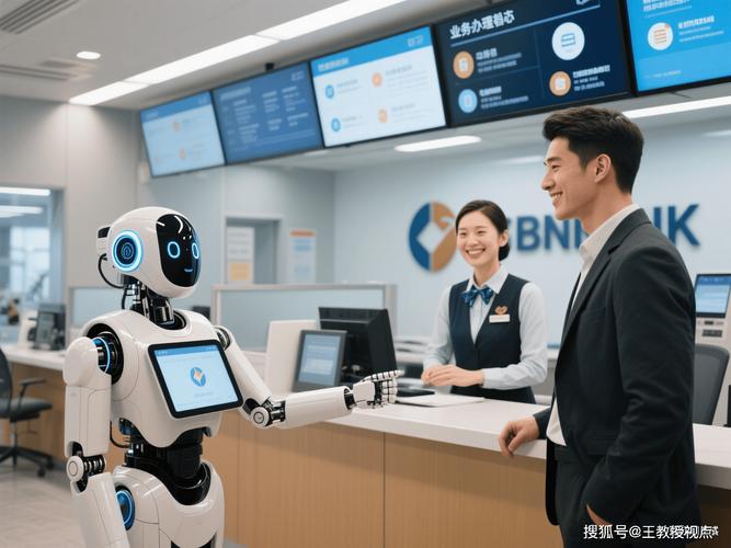 智能机器人如何重塑金融行业？-第2张图片-广州国自机器人