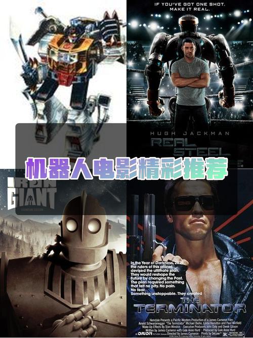 机器人被人类驱赶，电影里藏着什么隐喻？-第2张图片-广州国自机器人