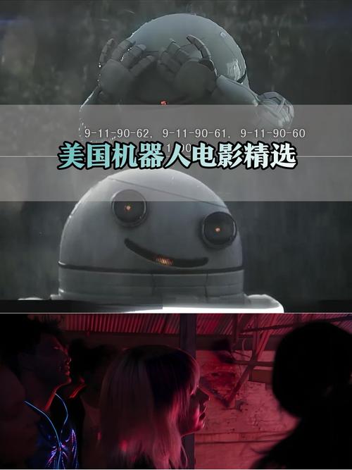 机器人被人类驱赶，电影里藏着什么隐喻？-第3张图片-广州国自机器人