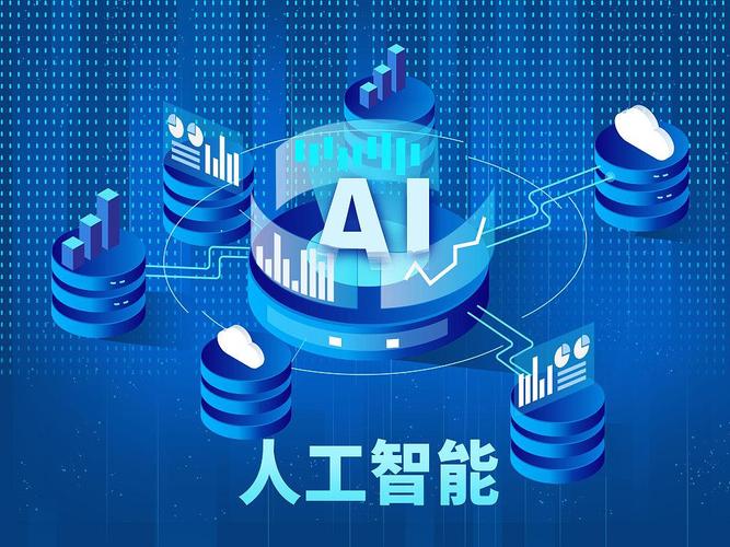 未来大数据与人工智能将如何重塑世界？-第3张图片-广州国自机器人