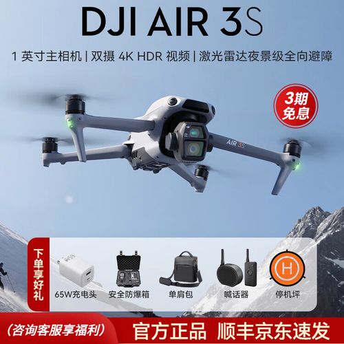 顺丰京东无人机谁更胜一筹？-第3张图片-广州国自机器人