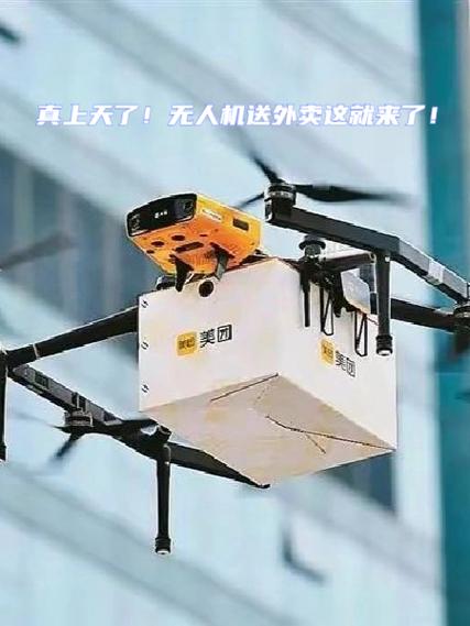 特洛与小米无人机，谁更值得买？-第1张图片-广州国自机器人