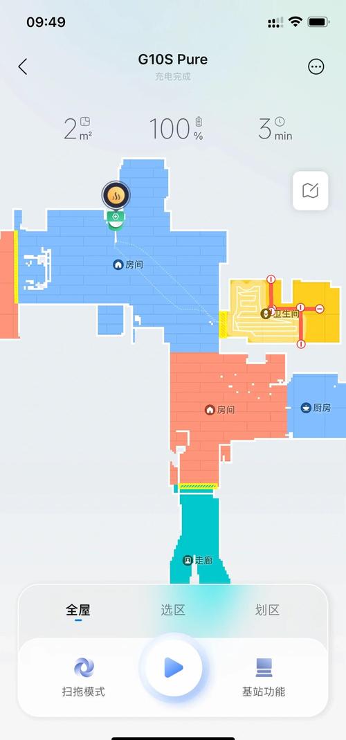 石头机器人怎么设置定时?-第1张图片-广州国自机器人 石头机器人怎么设置定时?-第1张图片-广州国自机器人