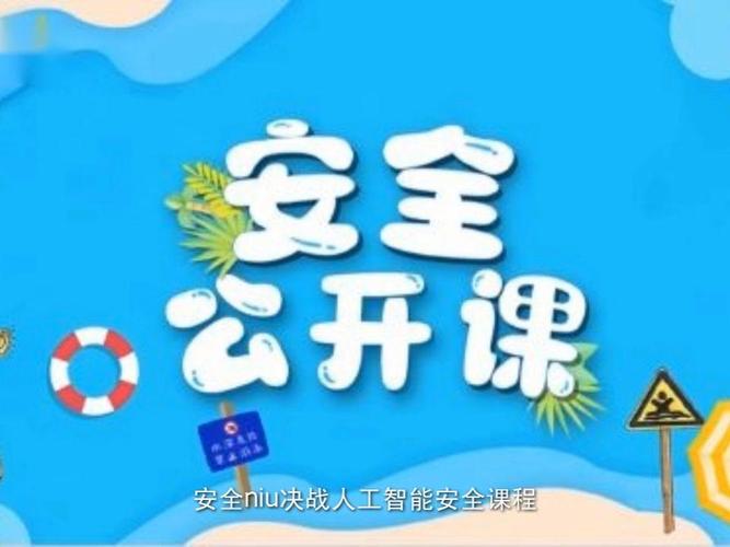 决战人工智能5.2答案究竟是什么?-第1张图片-广州国自机器人 决战人工智能5.2答案究竟是什么?-第1张图片-广州国自机器人