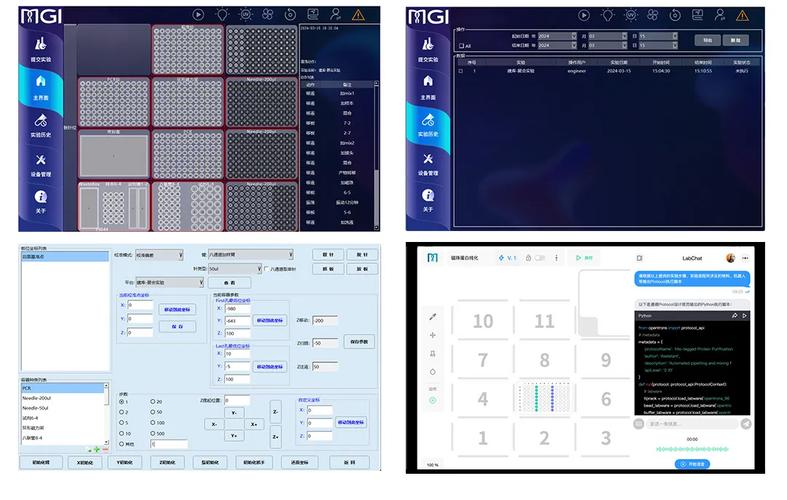 阿尔法机器人控制软件如何实现精准操控？-第1张图片-广州国自机器人