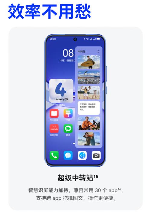 华为AI唤醒如何改变手机交互体验？-第1张图片-广州国自机器人