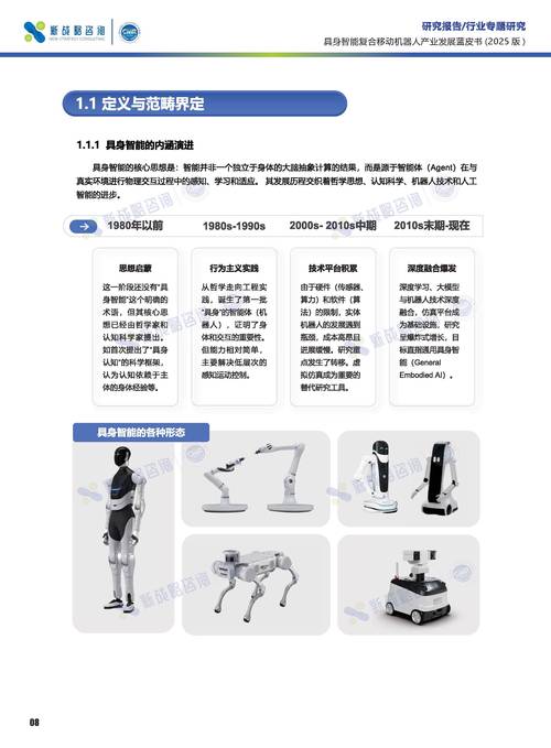 2025年机器人将如何改变我们的生活？-第1张图片-广州国自机器人
