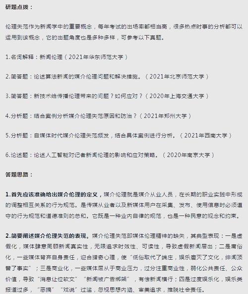 AI发展，伦理边界该如何界定？-第1张图片-广州国自机器人