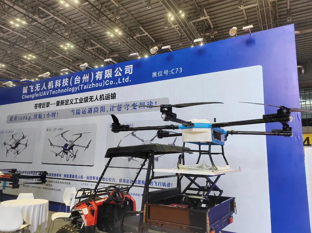 汽油无人机和电力无人机-第1张图片-广州国自机器人