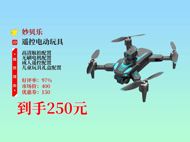 玩具无人机与真无人机有何核心差异?-第1张图片-广州国自机器人 玩具无人机与真无人机有何核心差异?-第1张图片-广州国自机器人
