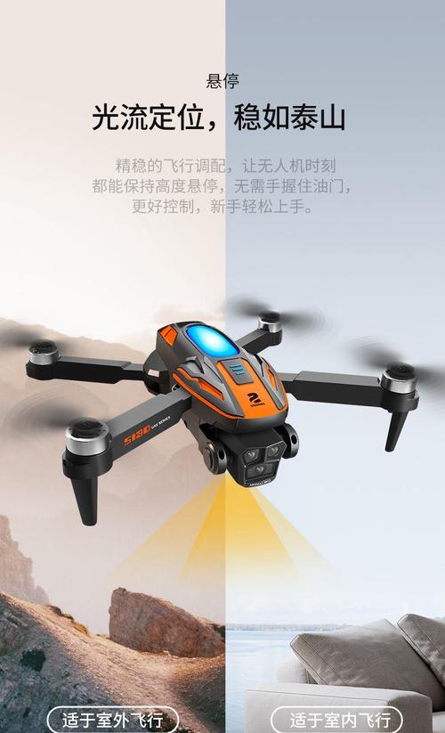 玩具无人机与真无人机有何核心差异?-第3张图片-广州国自机器人 玩具无人机与真无人机有何核心差异?-第3张图片-广州国自机器人