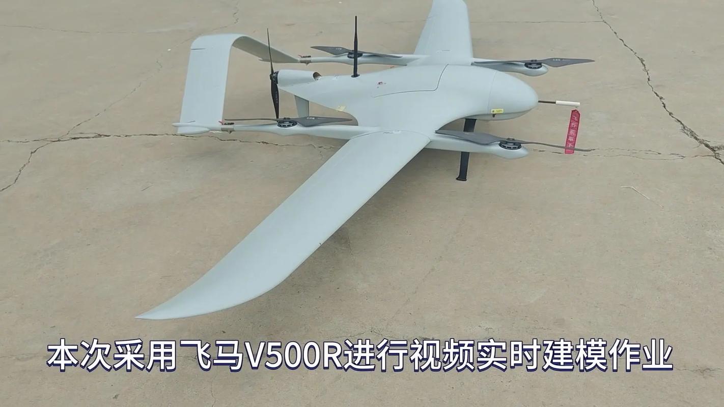 飞马无人机 轻风无人机-第1张图片-广州国自机器人 飞马无人机 轻风无人机-第1张图片-广州国自机器人