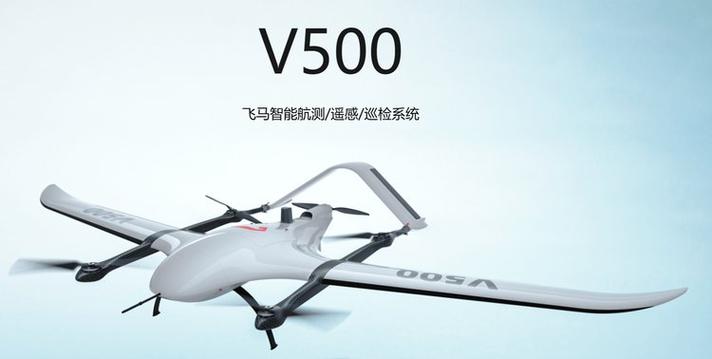 飞马无人机 轻风无人机-第3张图片-广州国自机器人 飞马无人机 轻风无人机-第3张图片-广州国自机器人